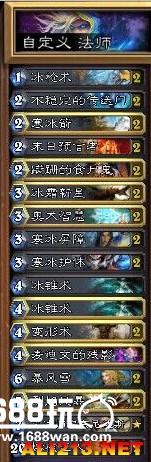 炉石传说黑石山的火焰英雄难度通关心[多图]