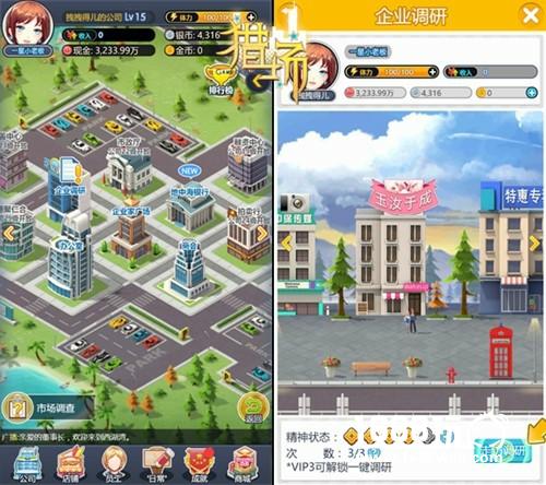 胡歌新剧《猎场》改编成手游 商业题材搞出的新玩法[多图]
