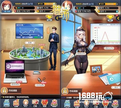 胡歌新剧《猎场》改编成手游 商业题材搞出的新玩法[多图]
