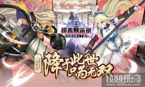 神秘角色惊世亮相 《超杀默示录》新版本即将上线[多图]