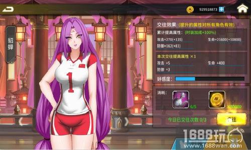 神秘角色惊世亮相 《超杀默示录》新版本即将上线[多图]