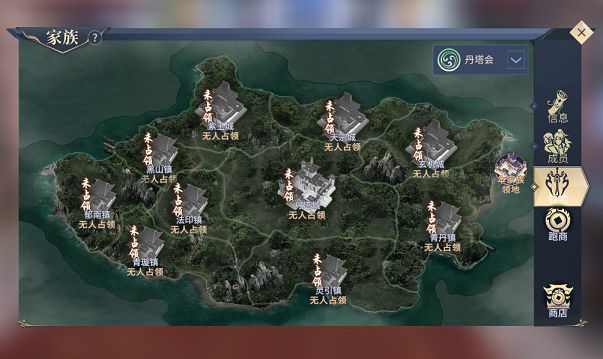 斗破苍穹手游领地争霸怎么玩？领地争霸新手玩法攻略[图]