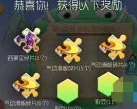 球球大作战魔灵材料快速获取大全[图]