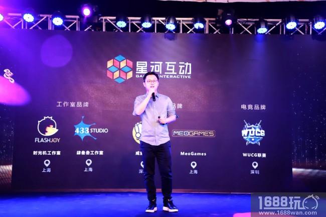 咸鱼游戏2018新品发布会公布8大新品5大品类布局[多图]