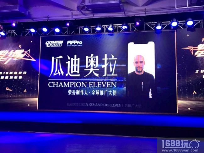咸鱼游戏2018新品发布会公布8大新品5大品类布局[多图]