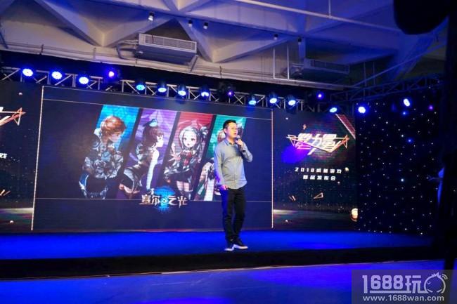 咸鱼游戏2018新品发布会公布8大新品5大品类布局[多图]