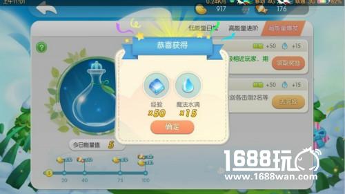 史上最全，《怪兽大作战》最全小鱼干金豆获得攻略[多图]