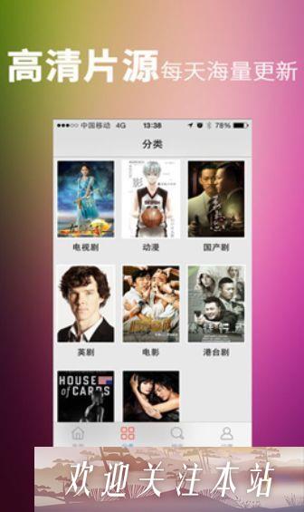 含羞草实验研所入口免费网站进入首页欢迎您：提供完整版视频影院!