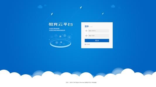 包头教育云平台小升初招生怎么查询？包头教育云平台小升初登录查询方法[多图]