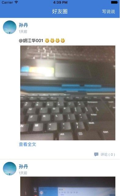 包头教育云平台小升初招生怎么查询？包头教育云平台小升初登录查询方法[多图]