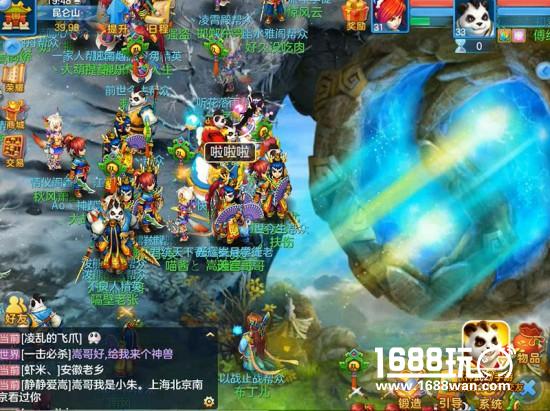 神武2发布会福利 许嵩明日空降专服青嵩岁月[多图]