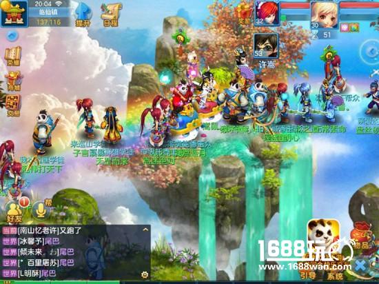 神武2发布会福利 许嵩明日空降专服青嵩岁月[多图]