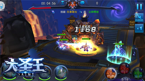 邪魔降临 《大圣王》手游世界BOSS玩法介绍[多图]