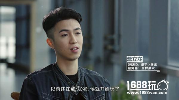 品牌11周年庆 《魔域口袋版》玩家访谈视频曝光[视频][多图]