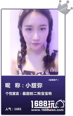 向颜值低头，《推理学院》年度男神女神登场[多图]
