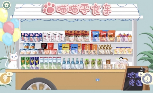《收纳物语》喵喵零食车怎么过 喵喵零食车通关攻略