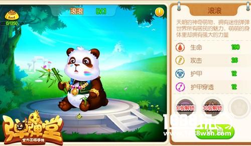 骑乐无穷 《弹弹堂手游》惊曝坐骑玩法明日上线[多图]