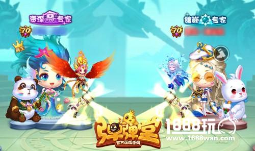 骑乐无穷 《弹弹堂手游》惊曝坐骑玩法明日上线[多图]