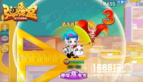骑乐无穷 《弹弹堂手游》惊曝坐骑玩法明日上线[多图]