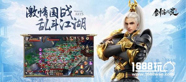 《剑荡八荒》删档测试圆满结束 期待下一次的相遇！[多图]
