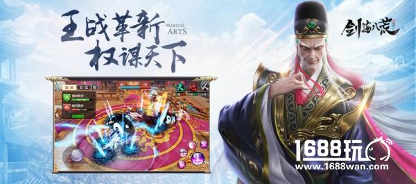 《剑荡八荒》删档测试圆满结束 期待下一次的相遇！[多图]