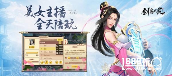 《剑荡八荒》删档测试圆满结束 期待下一次的相遇！[多图]