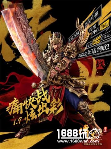 用故事炫出彩 《传奇世界手游》明星玩家带你秀[多图]