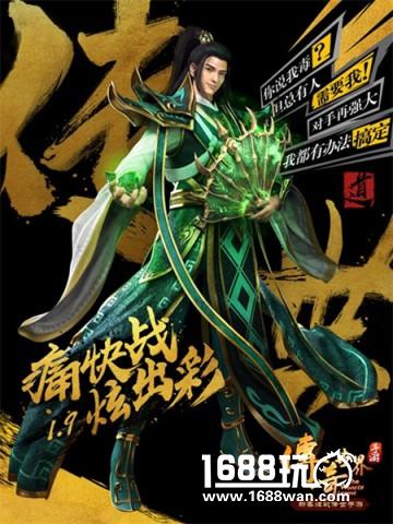 用故事炫出彩 《传奇世界手游》明星玩家带你秀[多图]
