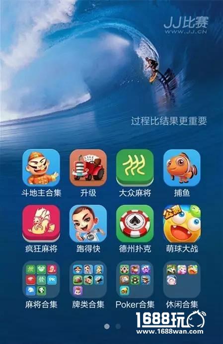 JJ比赛将于2017年ChinaJoyBTOC展区精彩亮相[多图]