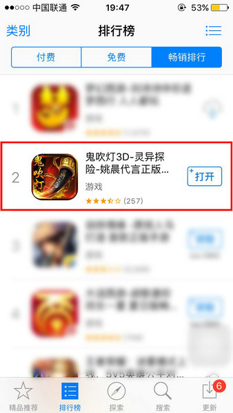 摸金掀起全球热新动携《鬼吹灯3D》参展ChinaJoy[多图]