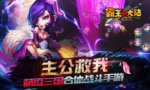 摸金掀起全球热新动携《鬼吹灯3D》参展ChinaJoy[多图]