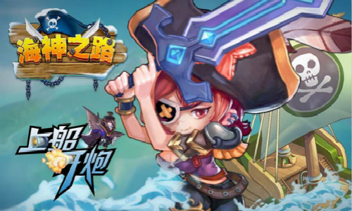 摸金掀起全球热新动携《鬼吹灯3D》参展ChinaJoy[多图]