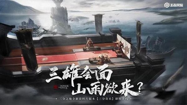王者荣耀学术顾问是谁 在历史价值观方面提意见[多图]