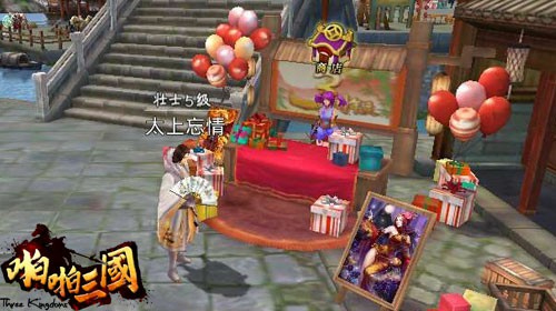 喜迎三周年!《啪啪三国》3.8版本今日上线[多图]