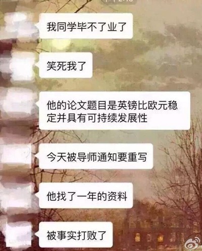 成为高考试题的VR离我们还有多远[多图]