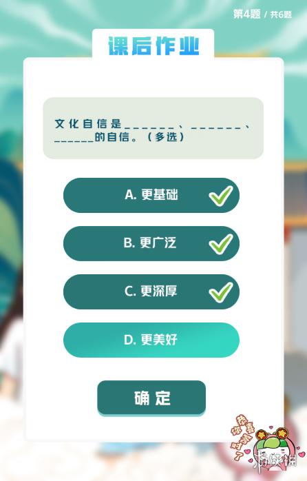 青年大学第十四季答案汇总 青年大学习第十四季最新的题目和答案