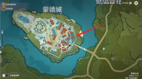原神奇闻百货第二日活动攻略 1.24立本位置分享[多图]