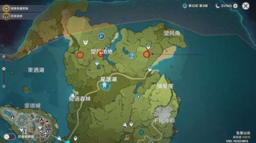 原神奇闻百货第二日活动攻略 1.24立本位置分享[多图]