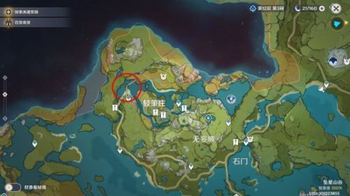 原神奇闻百货第二日活动攻略 1.24立本位置分享[多图]