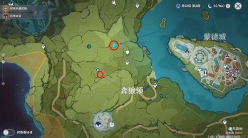 原神奇闻百货第二日活动攻略 1.24立本位置分享[多图]