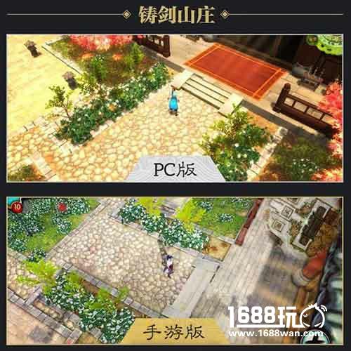 《侠客风云传》手游画面全面升级 震撼画质全新体验[多图]