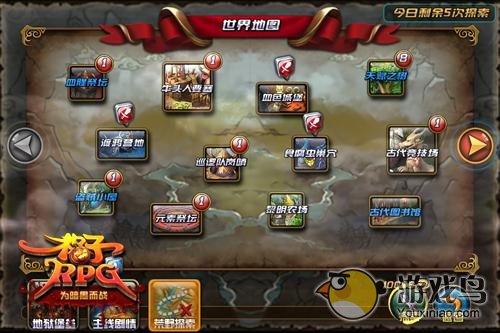 格子RPG中秋节礼包兑换码领取方法[多图]