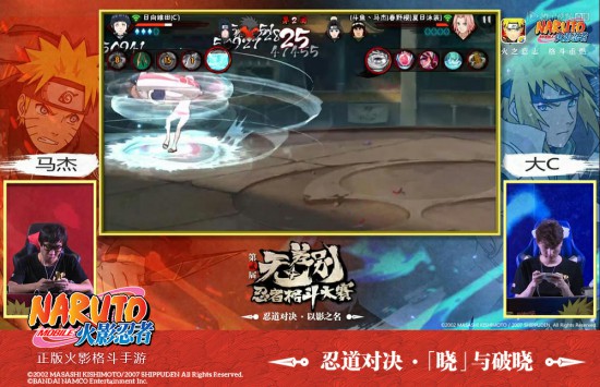 《火影忍者》手游第三届无差别忍者格斗大赛海选赛今日启动![多图]
