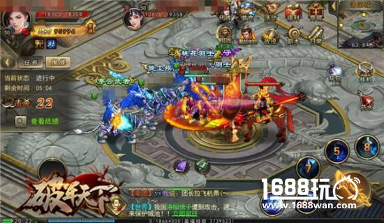 激战不如国战 《破军天下》斗个痛快[多图]