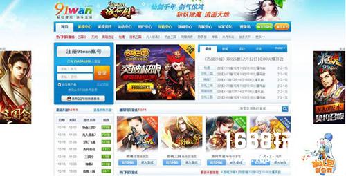 91wan荣获2016年度中国游戏十强大奖[多图]