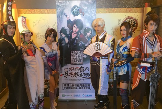 顶级IP《不良人》影漫游战略发布会开启[多图]