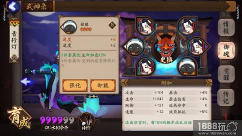 阴阳师手游青行灯怎么样?式神青行灯解析[多图]