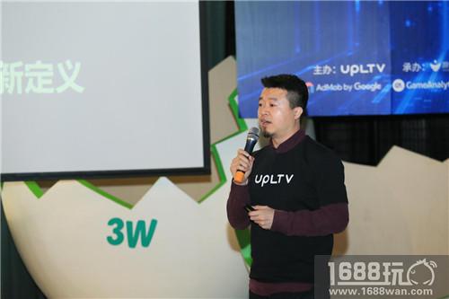 UPLTV创始人谢峰：携手同行，征战全球——论游戏出海变现之道[多图]