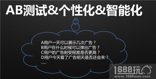 UPLTV创始人谢峰：携手同行，征战全球——论游戏出海变现之道[多图]