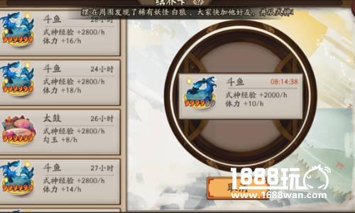 阴阳师结界卡合成概率统计及合成公式理解的白皮书[图]